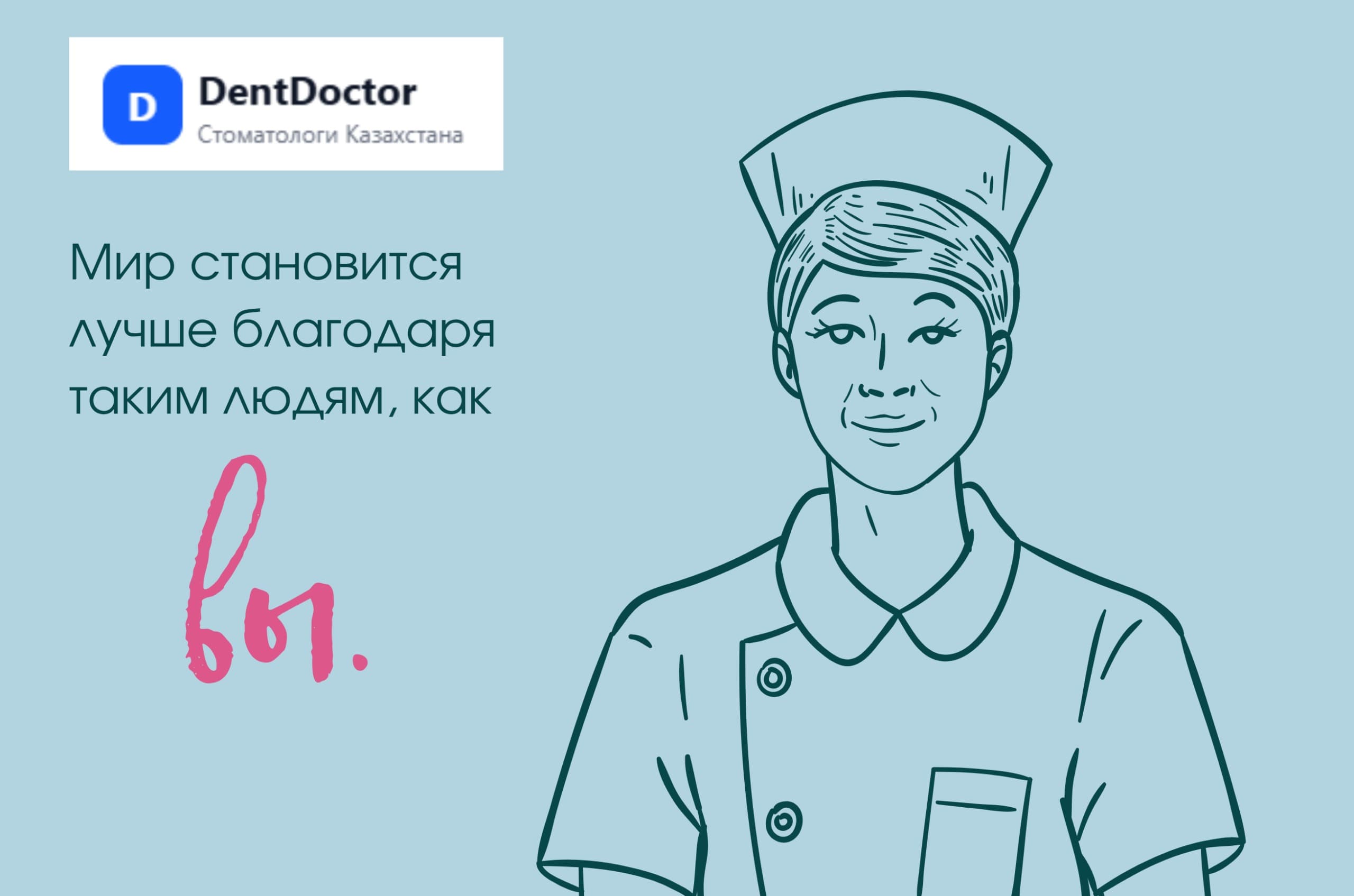 All on 4 Алматы цена